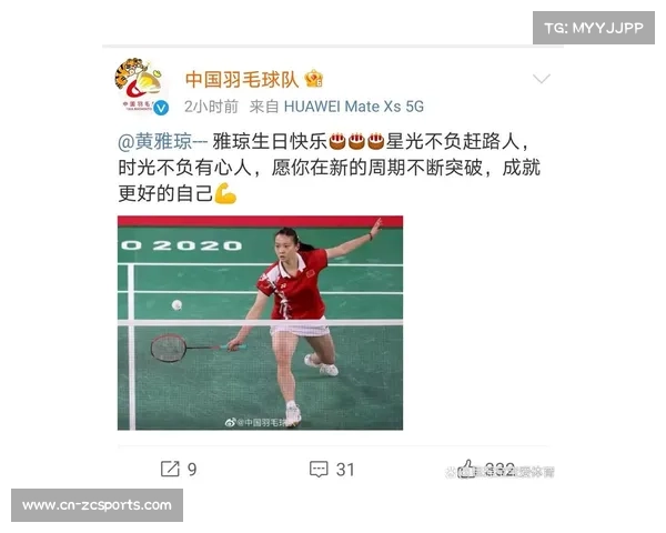 欧烜屹告别国家队 混双搭档致谢球迷 欧烜屹告别国家队 混双搭档致谢球迷