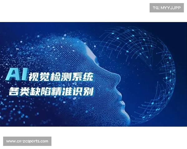 AI视觉技术应用于运动员数据分析,提供专业洞察 AI视觉技术应用于运动员数据分析,提供专业洞察