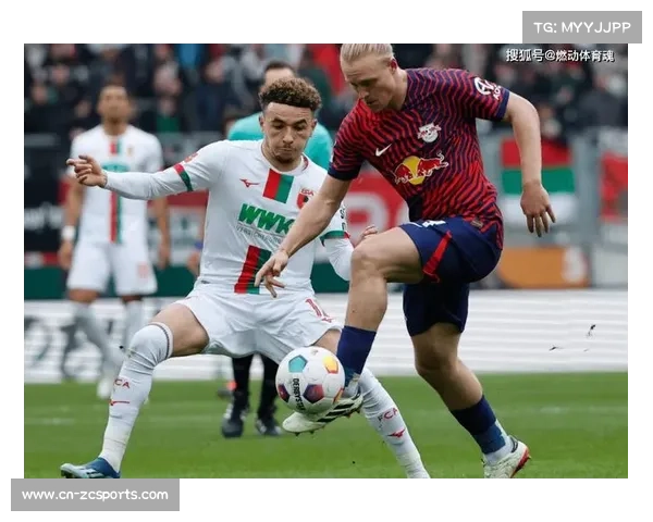 RB莱比锡vs奥格斯堡：主队盼止连败，客场虫难有作为