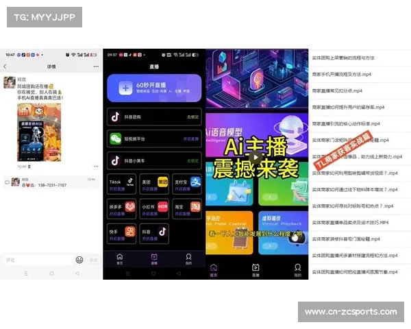 数字化升级阶段内多物理链路备份机制普及 夯实了体育直播系统的高可靠基石